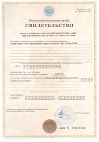 
	Полное наименование:

	Общество с ограниченной ответственностью &laquo;АКВА-ХИМ&raquo;

	&nbsp;

	Сокращенное наименование:

	ООО &laquo;АКВА-ХИМ&raquo;

	&nbsp;

	Юридический адрес:

	308007, г. Белгород, ул. Шершнева, д.4, офис 2

	ГРН: 1163123054962

	Дата внесения в ЕГРЮЛ записи, содержащей указанные сведения: 26.02.2016

	&nbsp;

	Почтовый и фактический адрес:

	308019, г. Белгород, ул Магистральная 2А, оф 310

	&nbsp;

	ИНН 3123382370

	КПП 312301001

	&nbsp;

	Банковские реквизиты:

	
		ОГРН 1163123054962&nbsp;
	
		ОКПО 00014261&nbsp;
	
		Банк: ПАО УКБ &laquo;БЕЛГОРОДСОЦБАНК&raquo; доп. офис &laquo;Зареченский&raquo; БИК 041403701&nbsp;
	
		Кор. сч. 30101810100000000701&nbsp;
	
		Р. сч.&nbsp; &nbsp; &nbsp;40702810500040001015


	&nbsp;

	Тел./факс: + 7 (472) 277-70-20 (многоканальный)

	&nbsp;

	Сайт: www.aqua-chim.ru.ru

	Электронная почта: Адрес электронной почты защищен от спам-ботов. Для просмотра адреса в вашем браузере должен быть включен Javascript.
				document.getElementById('cloakbb14c3ecd16dfb2efc4da2c44d71128f').innerHTML = '';
				var prefix = 'ma' + 'il' + 'to';
				var path = 'hr' + 'ef' + '=';
				var addybb14c3ecd16dfb2efc4da2c44d71128f = 'info' + '@';
				addybb14c3ecd16dfb2efc4da2c44d71128f = addybb14c3ecd16dfb2efc4da2c44d71128f + 'aqua-chim' + '.' + 'ru';
				var addy_textbb14c3ecd16dfb2efc4da2c44d71128f = 'info' + '@' + 'aqua-chim' + '.' + 'ru';document.getElementById('cloakbb14c3ecd16dfb2efc4da2c44d71128f').innerHTML += ''+addy_textbb14c3ecd16dfb2efc4da2c44d71128f+'';
		

	&nbsp;

	

	

	
		&nbsp;


	
		&nbsp;

